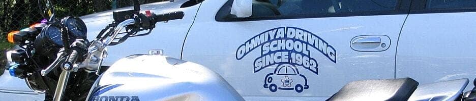 合宿で普通+普通二輪車免許取得